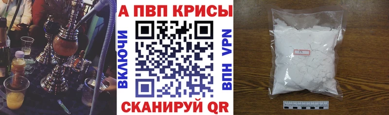 Виды наркотиков купить Казань МДМА  АМФЕТАМИН  A-PVP  Галлюциногенные грибы  Кокаин  МЕФ  Гашиш 