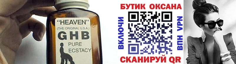 kraken tor  Казань  Бутират 1.4BDO 