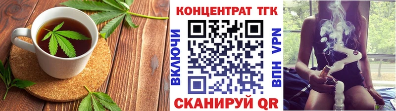 Еда ТГК марихуана  Казань 