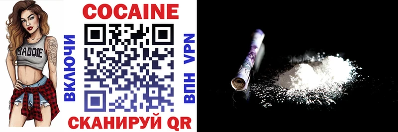 КОКАИН Эквадор  Казань 