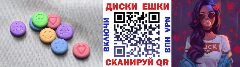 даркнет сайт  Казань  Ecstasy 300 mg 