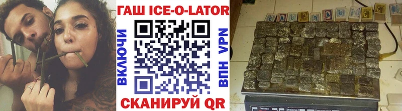 ГАШИШ гарик  кракен как войти  Казань  магазин  наркотиков 
