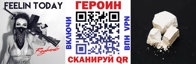 Героин Афган  где можно купить наркотик  Казань 