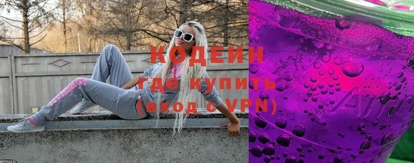 героин Абдулино