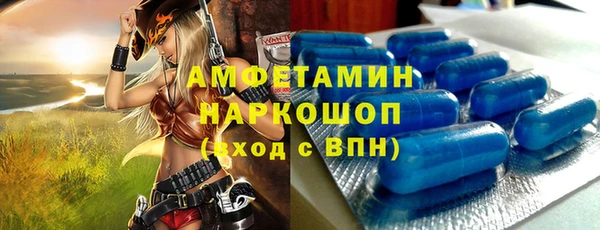 марки lsd Алексеевка