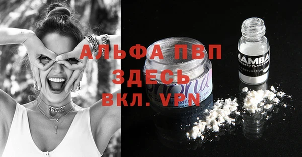 марки lsd Алексеевка
