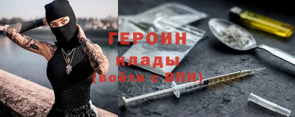 ALPHA PVP Абаза