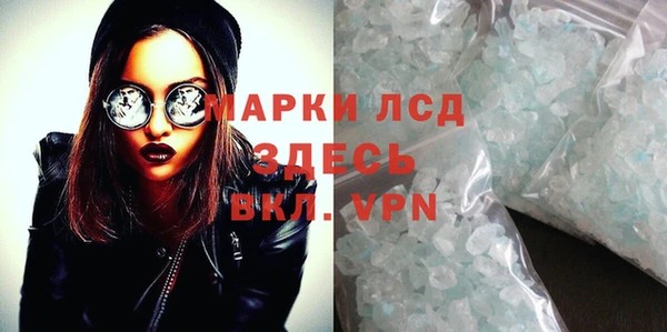 марки lsd Алексеевка