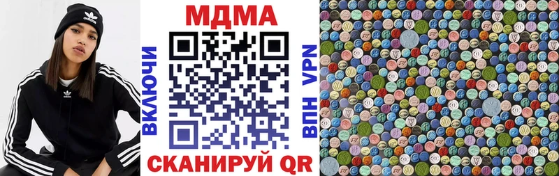 МДМА Molly  Казань 
