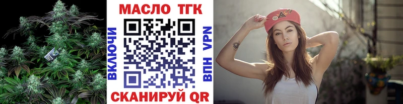 darknet какой сайт  Казань  Дистиллят ТГК жижа  наркошоп  OMG рабочий сайт 