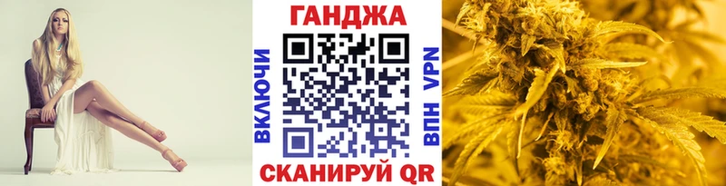 Бошки Шишки гибрид Казань